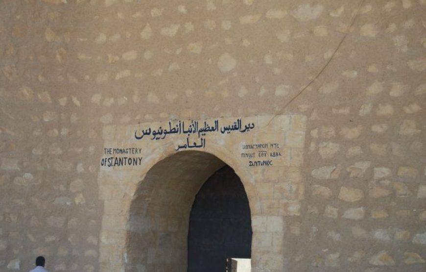 Hurghada: Visit Monasteries Of St. Anthony And St. Paul Guided Tour