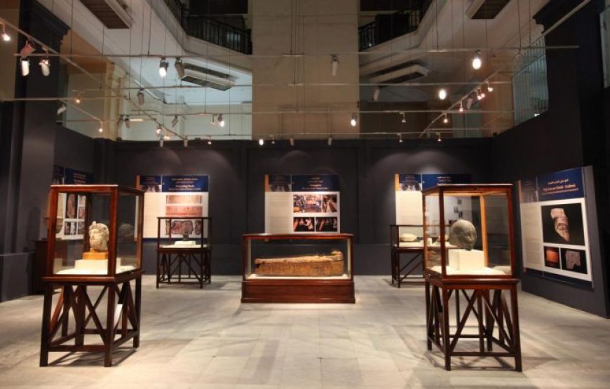 Cairo: Egyptian Museum Tour